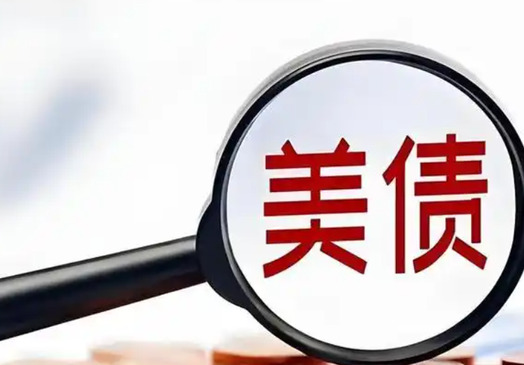 30年期美债惨成弃儿 明星机构唯恐避之不及 “能