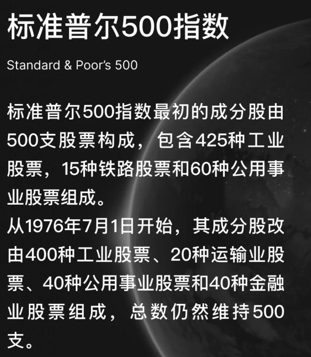 美国股市：标普500指数微涨