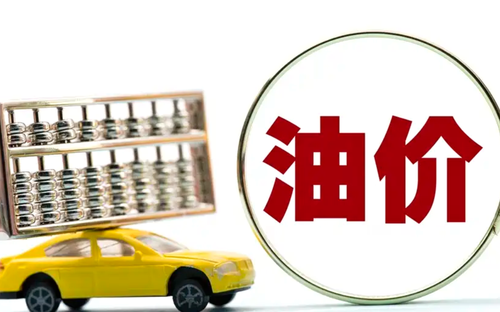 油价微跌 市场聚焦贸易谈判前景和俄油出口