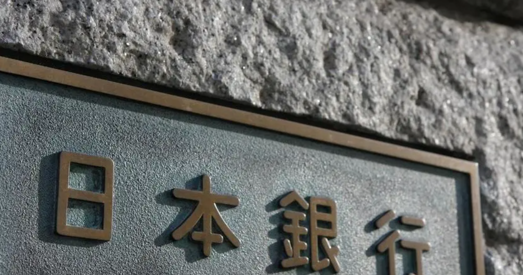 日本央行副行长重申条件允许时将加息