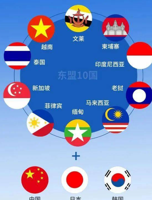马来西亚称RCEP成员国将考虑吸纳新成员