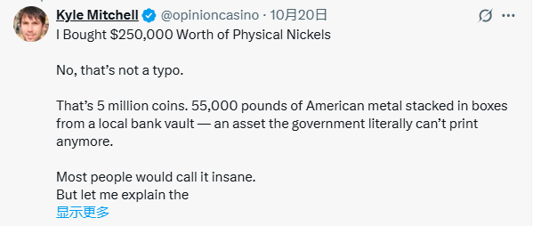 终极通胀对冲工具?美国一男子疯狂囤积500万枚