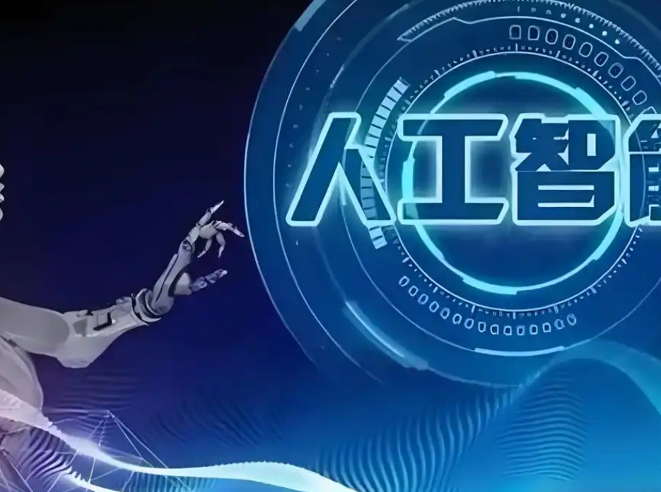 科技巨头财报将聚焦人工智能与iPhone