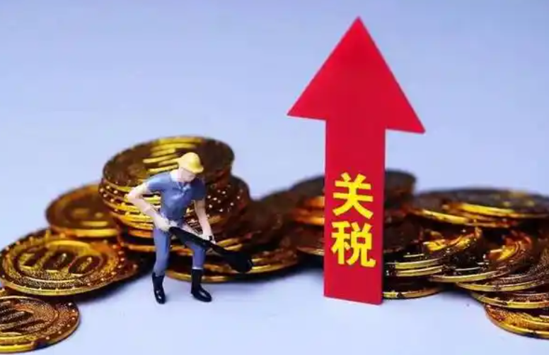 特朗普关税法律争议解析：美国贸易法庭裁定哪