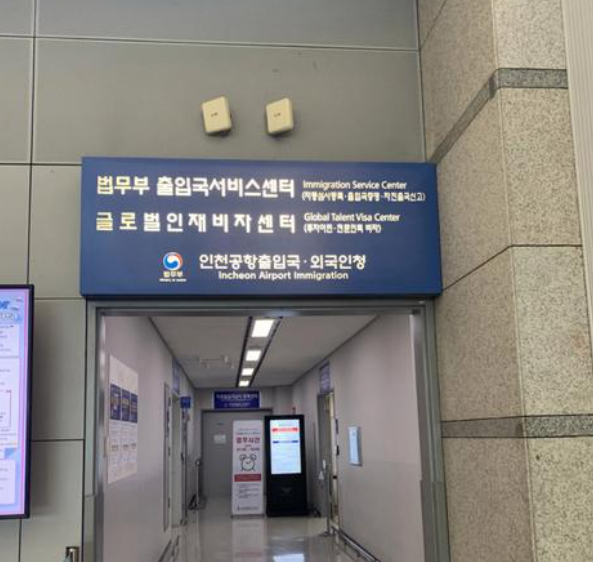 韩国上半年查获非法进口减重药物为去年全年三