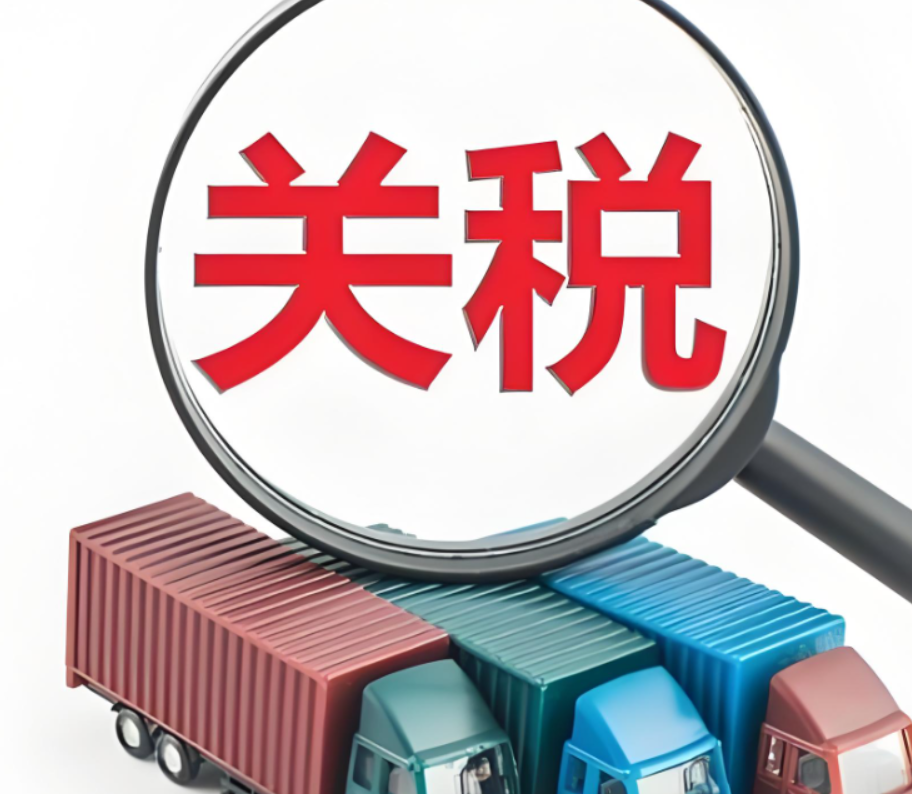 特朗普称关税收入达每日30亿美元？数据揭示实际