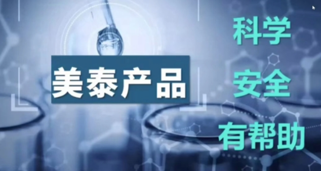 美泰撤回2025年销售展望 理由是关税影响玩具业务