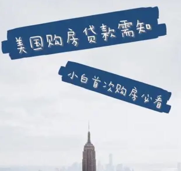 美联储调查：2025年首季美企贷款需求疲软 银行信