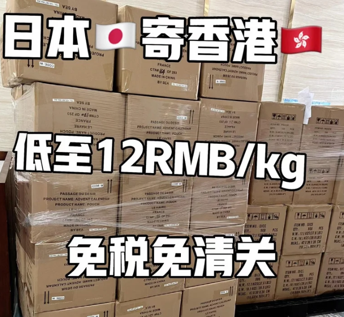 白宫大幅削减小额包裹关税税率！